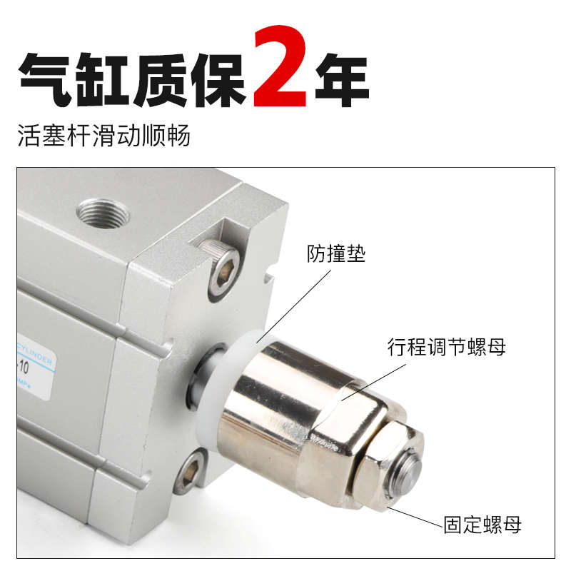 小型气动自由安装行程可调气缸MDJ/CDUJ16/20/25/32-10-30*40*50S