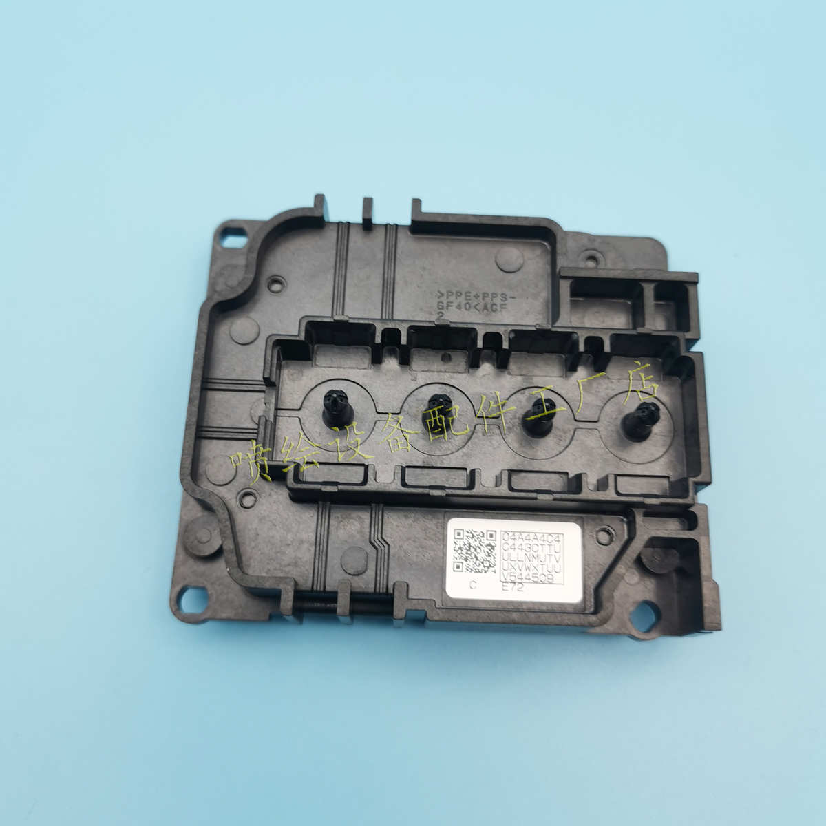 4720喷头盖 I3200喷头盖子柯式白墨烫画机墨囊插座印花机墨头盖