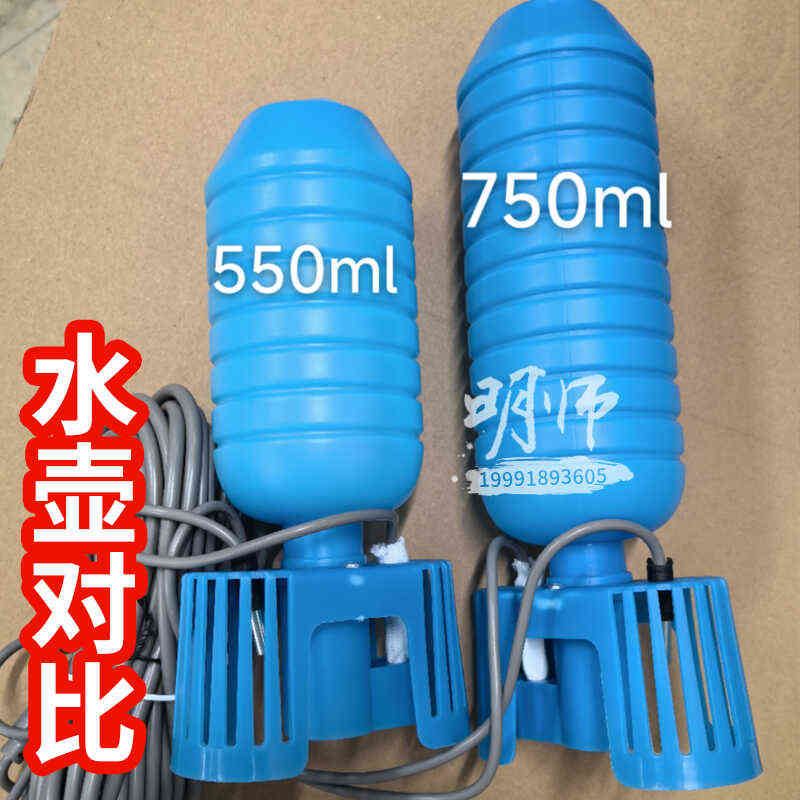 烤房传感器水壶温湿度传感器水葫芦吸水棉条烤房专用750ml大容