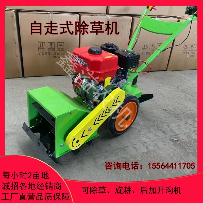 除草机新款小型家用割草机手推微耕机果园K菜地锄草开沟松土锄草