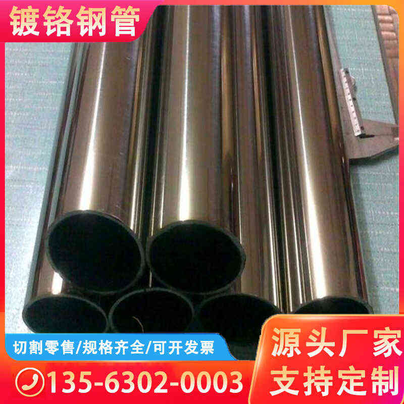 镀铬光轴镀铬棒钢管气缸管珩磨内孔直线光杆软轴硬轴空心光轴定制