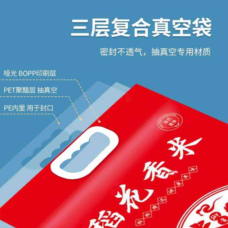 真空大米包装袋定制10斤装5kg五常大米袋真空密封塑料手提自封袋