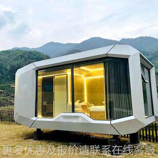 苹仓网红房景区户景外太舱民宿露营房旅游太空舱果点特色太空空舱