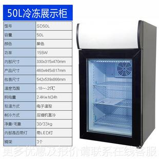冰淇874淋果展柜商用立式冷冻柜水玻璃门哈硬冰激根凌柜冷示藏冰