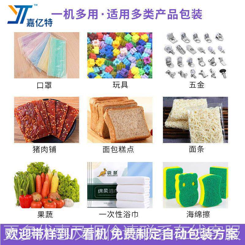 全自动气泡膜膜包装泡机珍珠 棉气袋包装机 电商快JYT-350X