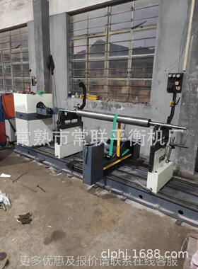 万向节传动8衡机平 辊筒平衡机 离心机平衡机18915H2000W56202