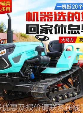 履式微耕机农用果园油沟回填旋耕机开沟XUC机履带带耕开整柴油柴