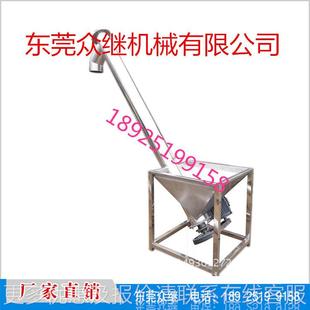 厂家直销各行业颗螺旋粒提升全机自LX-165动定量钢不锈提升机国发