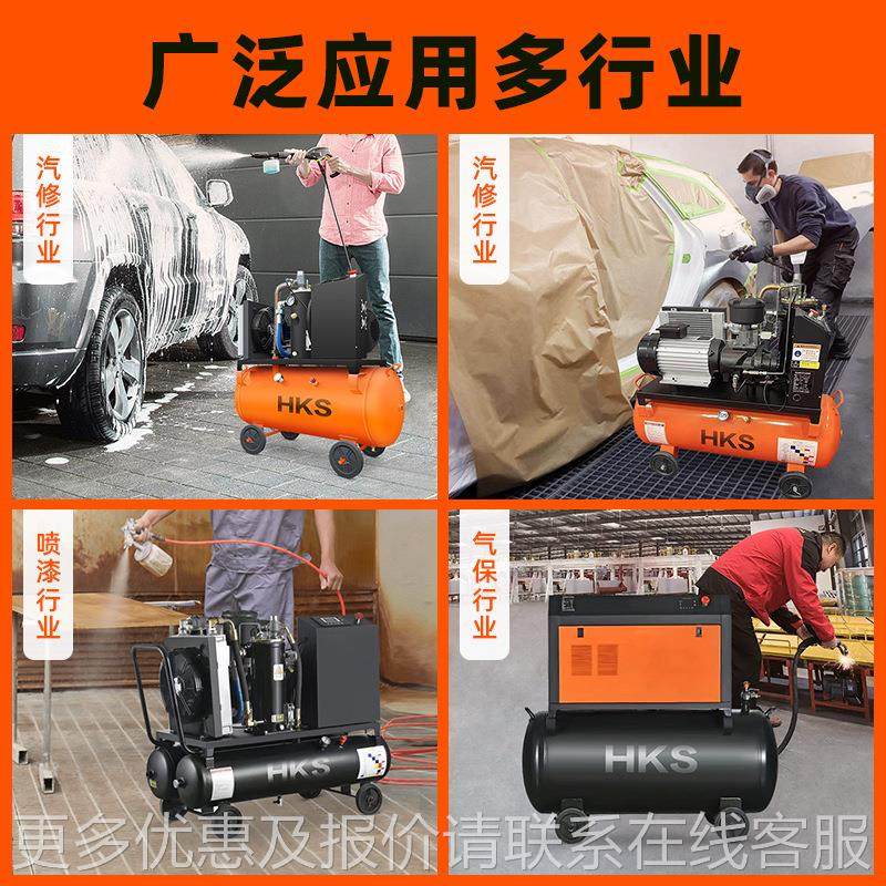 螺型杆式空压hks-xx机气泵空气压镐机小移动一体真缩石漆风汽修工,机械设备,压缩机,淘宝优惠券,粉丝福利购,淘宝优惠卷