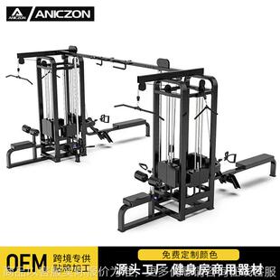 八人站商用综合训练器材三四五人站健身房大型多功能飞鸟龙门架