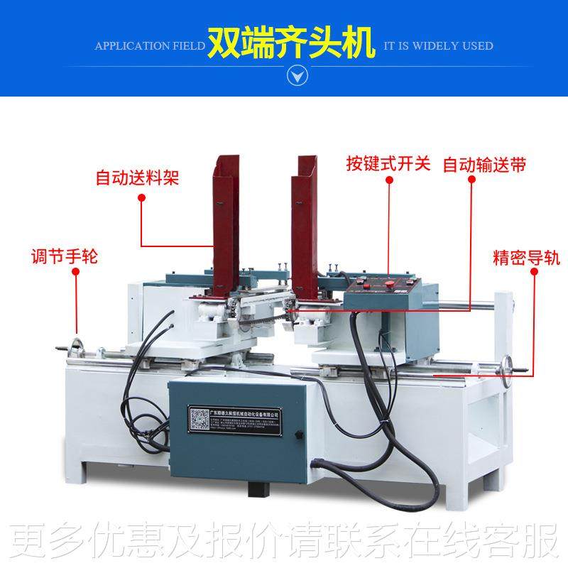 制木包高装箱双头切割锯 竹木制品定板材效端TSS-JX02全自动锯切,五金/工具,其他机械五金,淘宝优惠券,粉丝福利购,淘宝优惠卷