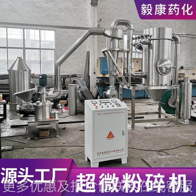 打陈皮超微粉碎机 大米砂粉机鸡 冰糖 白糖磨粉机 蛋壳粉粉DXR碎,机械设备,研磨机,淘宝优惠券,粉丝福利购,淘宝优惠卷