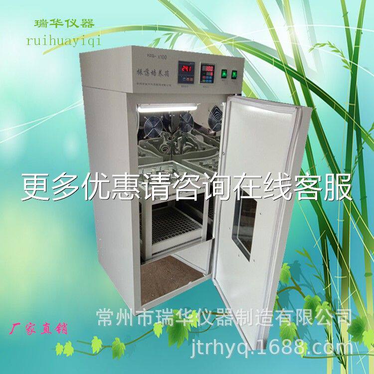 应恒温培养供摇床；养恒培振荡摇HZQ-X100温床