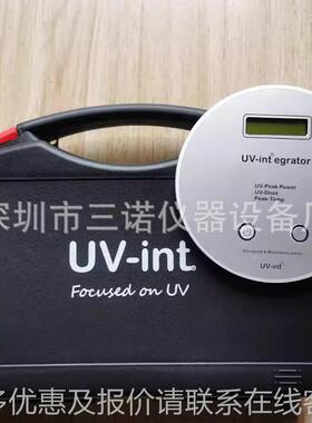 国三合德一能量计-15159能量焦能量计计紫外耳紫外强度计