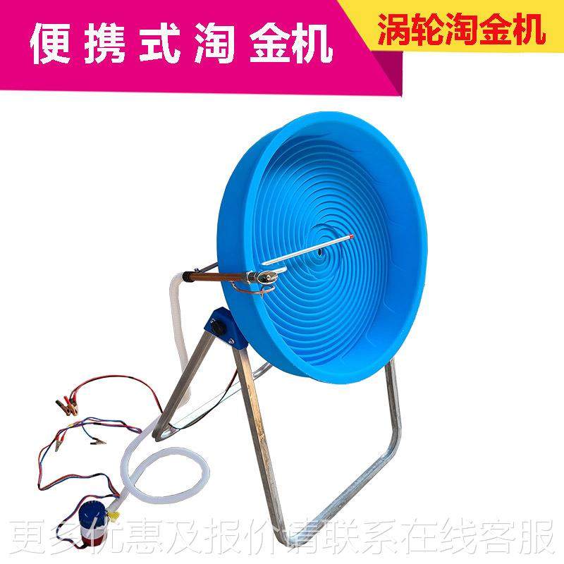 美械国淘金机小淘金机厂家 螺旋洗金机  螺型旋596型曲面淘金机,五金/工具,机床,淘宝优惠券,粉丝福利购,淘宝优惠卷