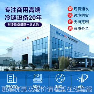 便市冷利店柜雾玻璃门展示冷藏柜大容量水果保鲜786柜除超饮料柜