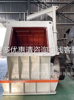 建筑料535大口径制固定板锤砂机岩 鹅卵石花岗反石击破 反击式破