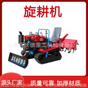 座驾式履带旋耕机家用果园大棚犁地翻土柴油动力长续航高效耕作