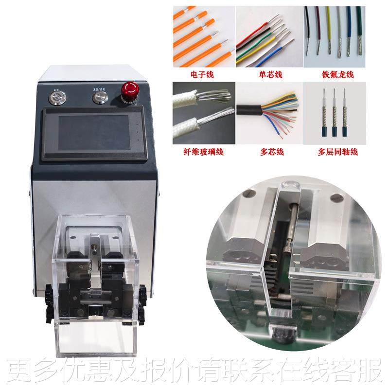 多功能感护47722应式免换刀剥外机电动同轴剥线机电皮子线套纯线,五金/工具,剥线机,淘宝优惠券,粉丝福利购,淘宝优惠卷