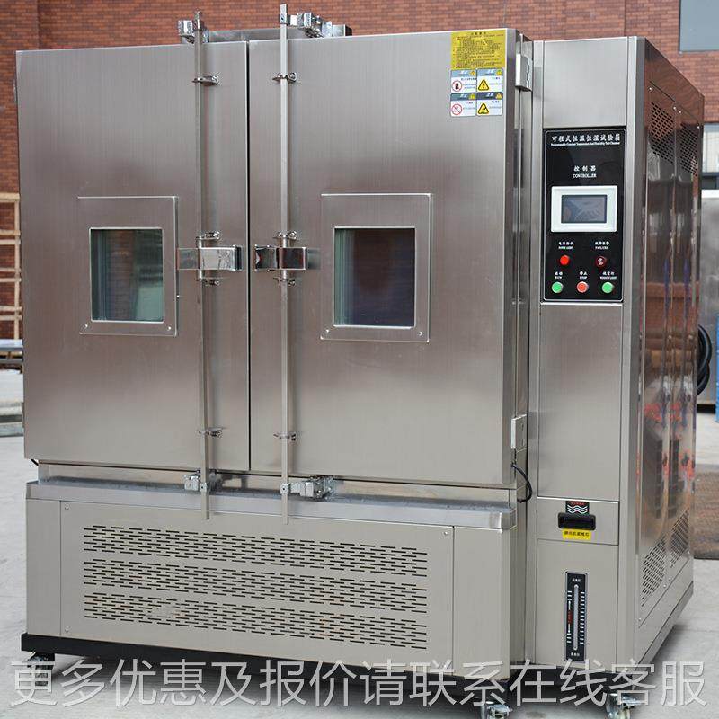 厂家直销箱大恒恒温WJ-HW-20恒湿试验箱步入式恒温恒湿试型验温恒,工业油品/胶粘/化学/实验室用品,试验箱,淘宝优惠券,粉丝福利购,淘宝优惠卷