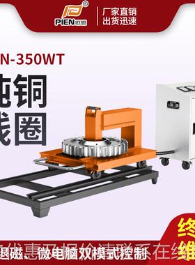 风电供 承加热器安轴大PIEN-350型齿轮联轴器工业设装备专 卧式齿