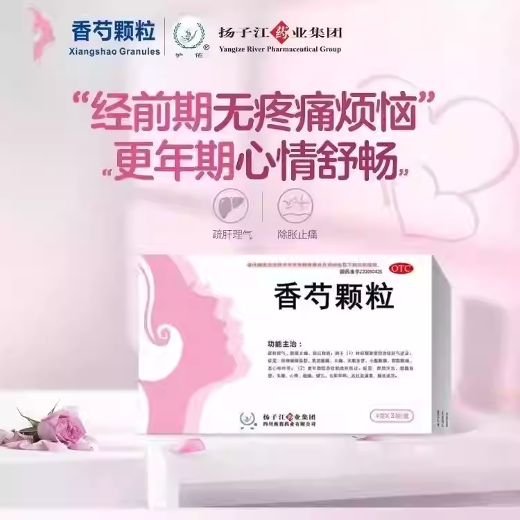 扬子江护佑龍鳯堂香芍颗粒4g*3袋