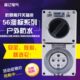 五防带开关插座56CV540防水开关插座 5孔开关插座 户外防水插座