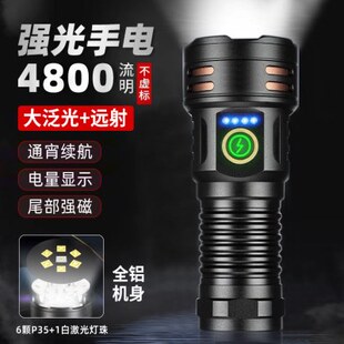 七眼强光手电筒可充电便携式巡夜灯户外大范围变焦远射小钢炮手电