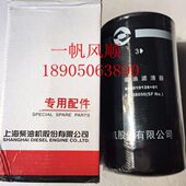 S00010128 SC15G50D2 01柴滤上柴徐工国四D6114AB柴油滤清器G128