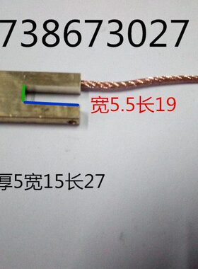 调压器碳刷稳压器碳刷 5X15X27