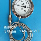 螺牙4分 线长3米 0－150度 温度计 100MM耐腐蚀全不锈钢压力式
