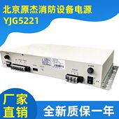 BYF PC20 YJG5201 B2309 HBB5A 北大青鸟电源YJG5221