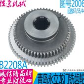 永立龙门铣B2208A铣床配件 青岛龙门铣床SY2006齿轮B2208A铣床