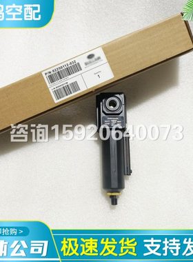 寿力控制管路过滤器排水器02250112-032疏水阀保养包02250112-031