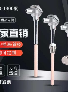 WRN-122/132马弗炉高温炉砖窑耐高温1300度 K型S型刚玉陶瓷热电偶