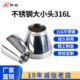 科权316不锈钢焊接大小头卫生级变径喇叭口异径同心大转小管接头