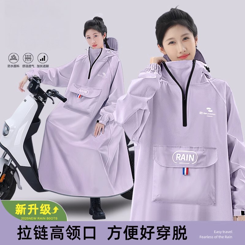 带口袋无缝防水!拉链高领口电动车雨衣H长款全身单人人车分离雨披