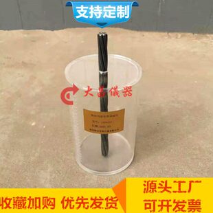 2020新标准钢丝间泌水率测定仪12.7钢绞线钢丝间泌水率仪 JCT3420