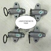 上汽大通G10正时涨紧器G10时规涨紧器G10凸轮轴链条涨紧器油泵