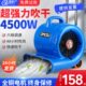 玉豹吹干机商用大功率干燥强力吹风机地毯厕所地面地板除湿吹地机