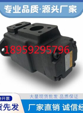 台湾凯嘉叶片泵VQ435-/136/156/189-60/66/76/82/88/94-F-RAAA-02