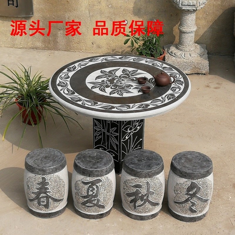 园桌庭院彷古别墅青石花园石w桌石凳户外摆件一P套简约现代中式天