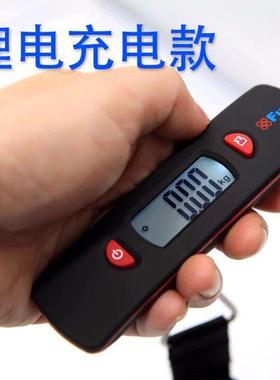 充电行李秤旅游箱包秤福日手提电子秤吊磅秤快递秤坐飞机称钓鱼秤
