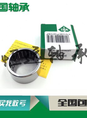 德国进口INA轴承 BK 2820 3012 3016 3020 3022 3026 3038 3220