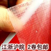 卷筒十字膜布纹膜封面菜谱冷裱膜影楼相片膜无框画装 饰画膜0.914