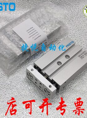 全新双杆气缸DPZ10/16-10/25/40/50/80/100-P-A-KF DPZJ