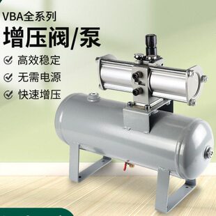 03储气罐VBAT10 02GN气体气缸增压泵VBA20A 气动增压阀VBA10A