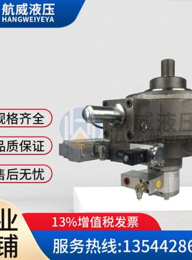 原装MOOG穆格0514 700 319径向柱塞油泵 广东现货 销售和维修