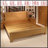 储物床婚床632双人床 榉木床 澳森尼家具实木家具榉木家具 实木床