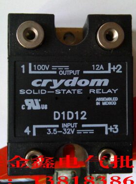 全新原装美国快达crydom固态继电器 D1D20、 D1D20L 现货